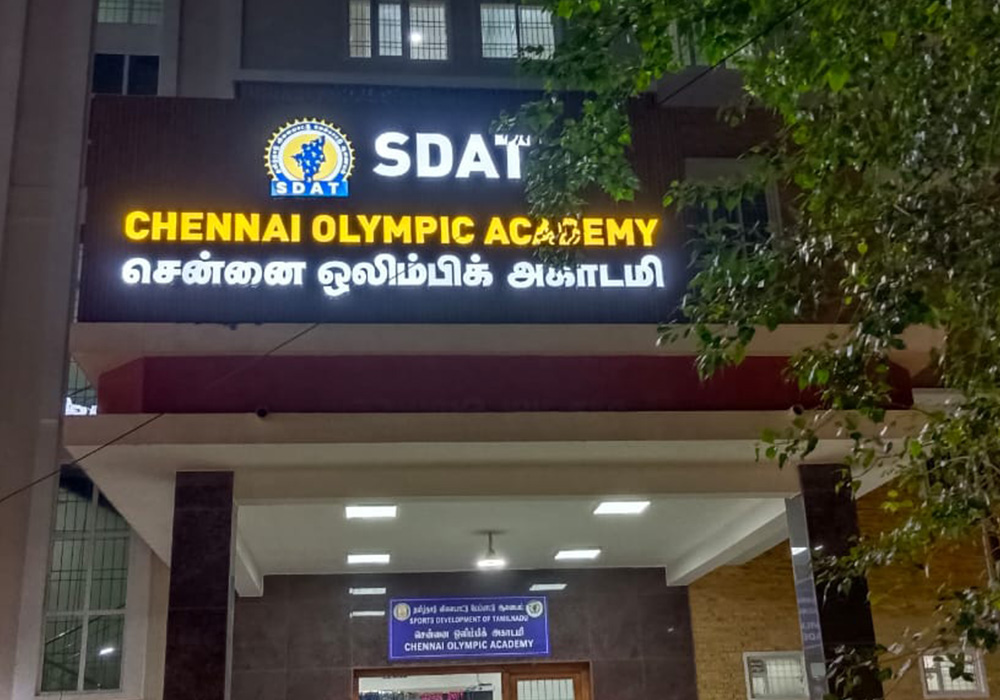 SDAT Olympic