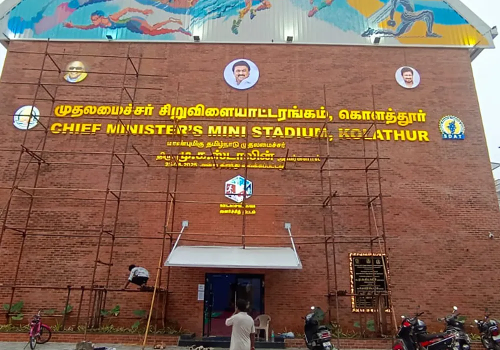SDAT – Kolathur