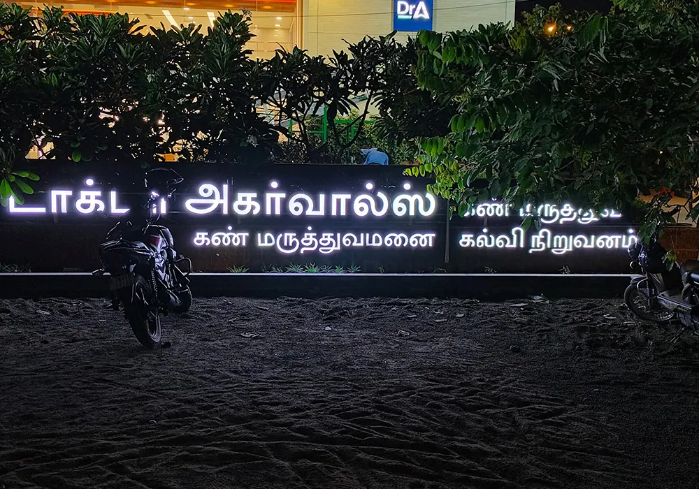Dr. Agarwals