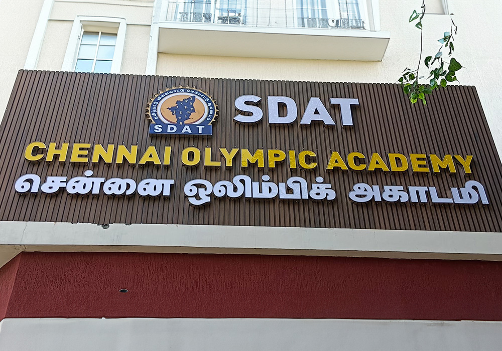 SDAT Olympic