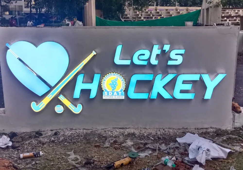 SDAT – Hockey Stadium Egmore