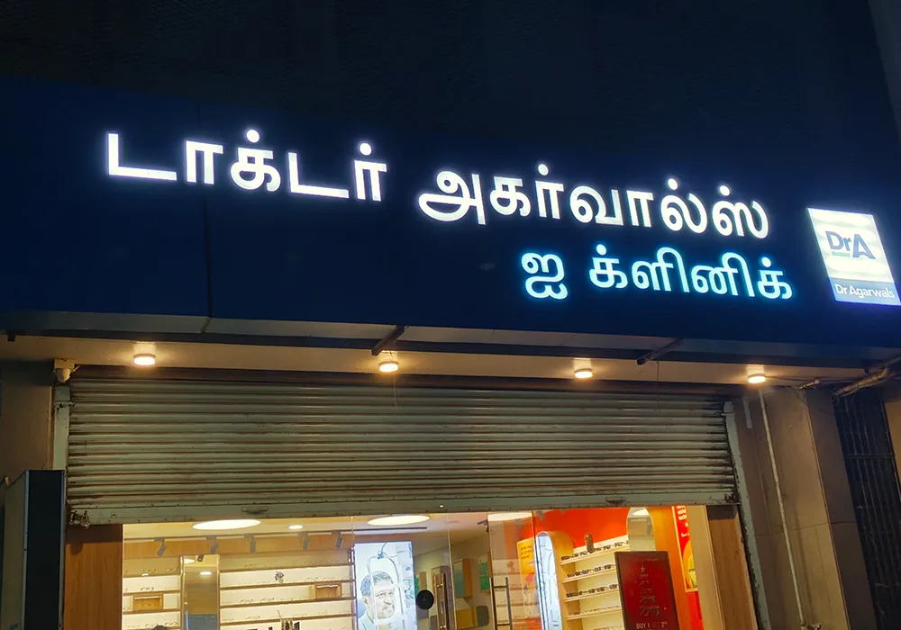 Dr. Agarwals