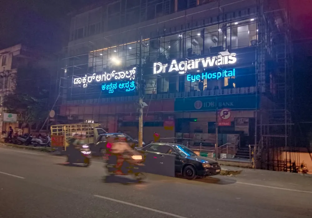 Dr. Agarwals