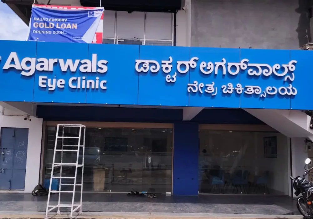 Dr. Agarwals