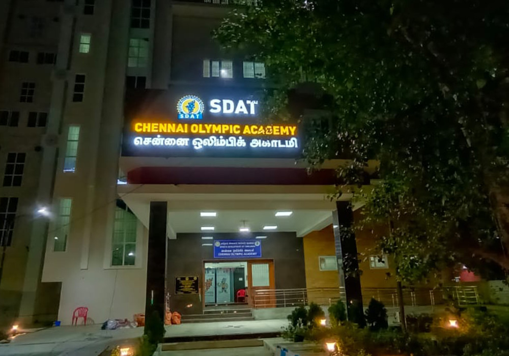 SDAT Olympic