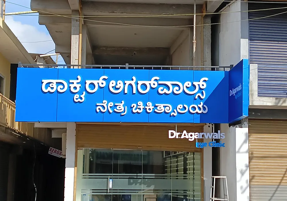 Dr. Agarwals