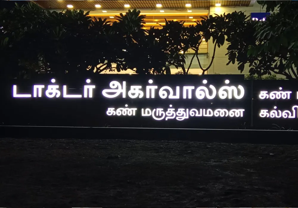 Dr. Agarwals