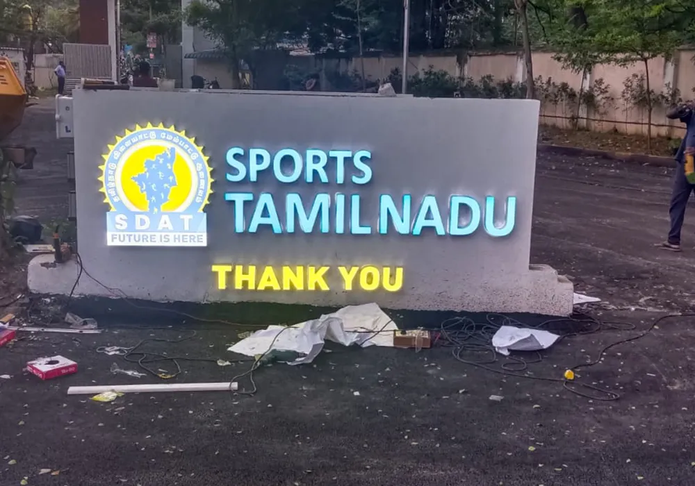 SDAT – Hockey Stadium Egmore
