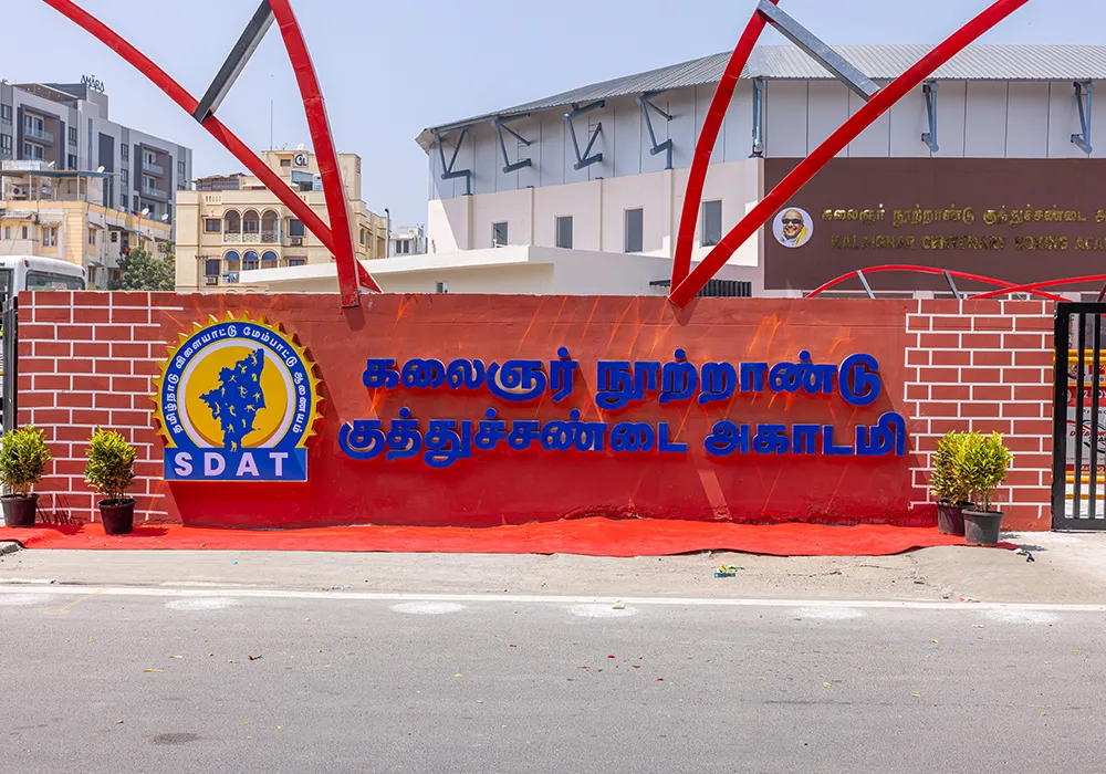 SDAT – Boxing