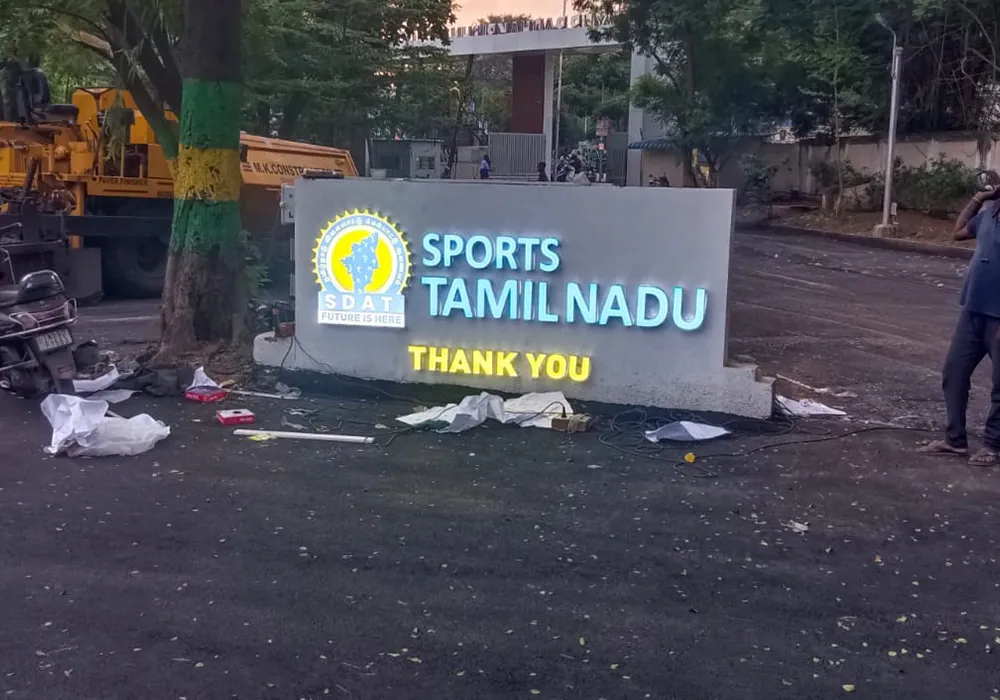 SDAT – Hockey Stadium Egmore