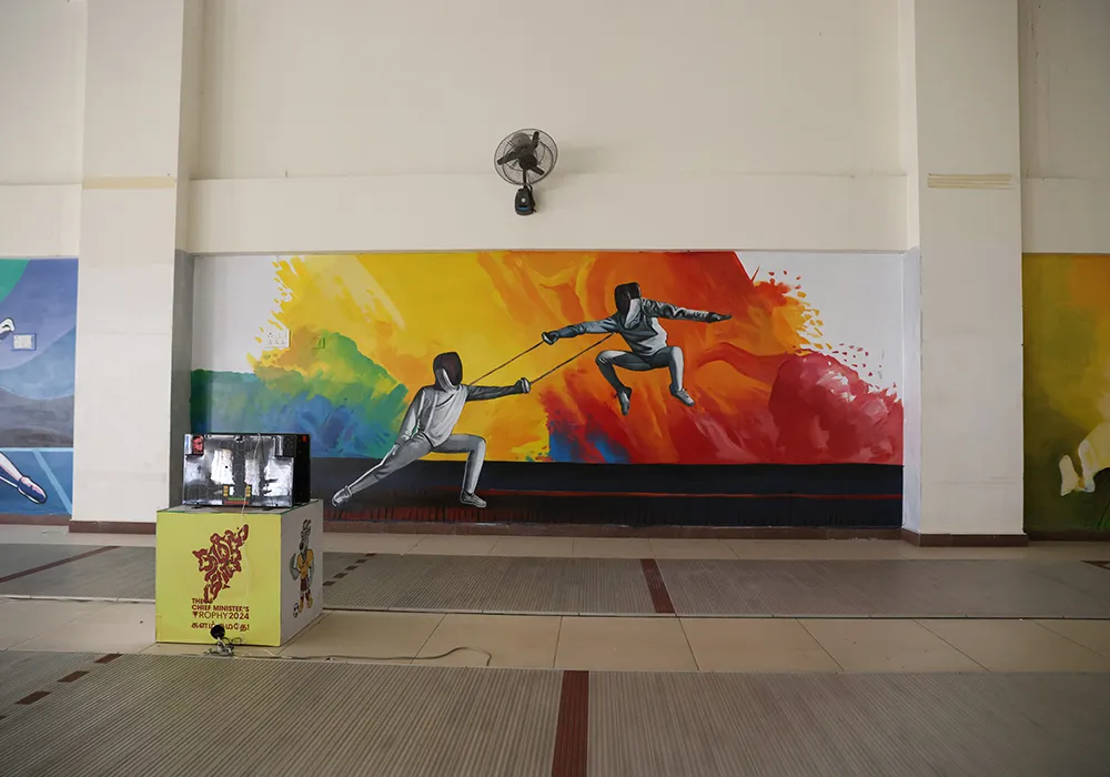 SDAT Olympic Indoor